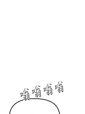 惡次人生 19-20話_19_04_iruh