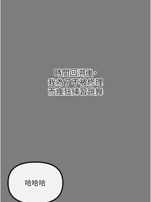 惡次人生 19-20話_19_06_udde