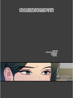 惡次人生 19-20話_19_07_kqbh