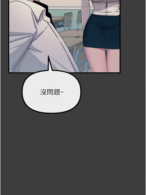 惡次人生 19-20話_19_08_xfon