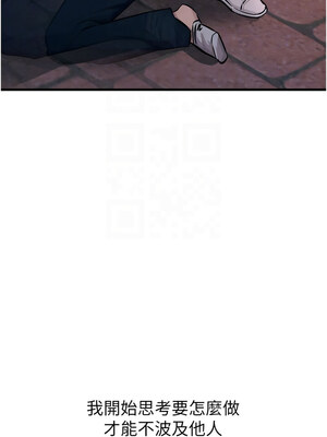 惡次人生 19-20話_19_11_vjeh