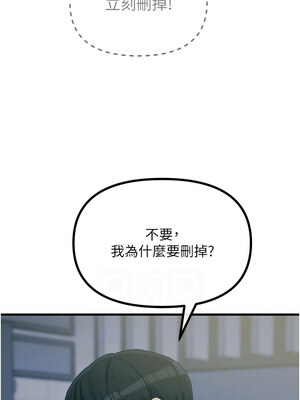 惡次人生 19-20話_20_02_vdtg