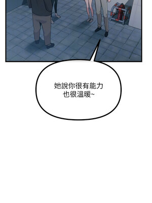 惡次人生 19-20話_20_04_kwko