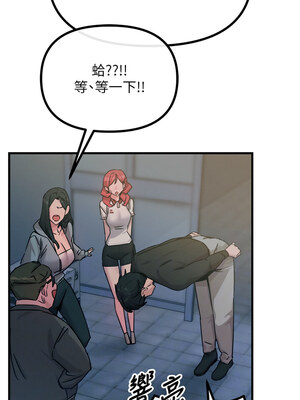 惡次人生 19-20話_20_06_pion