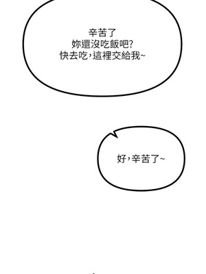 惡次人生 19-20話_20_08_bikx