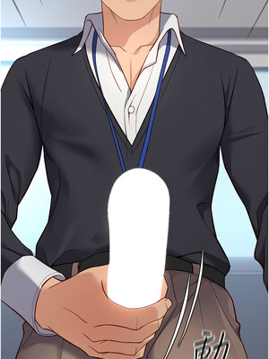 魯蛇社畜的金手指 15-16話_15_01_uufv