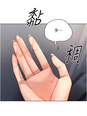 魯蛇社畜的金手指 15-16話_15_06_ekfa