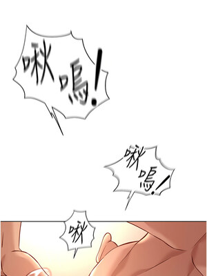 魯蛇社畜的金手指 15-16話_15_15_nrpp