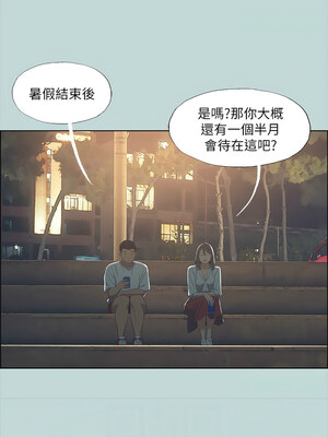 縱夏夜之夢(無碼版) 49-50話_50_06_avcs