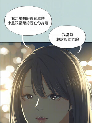 縱夏夜之夢(無碼版) 49-50話_50_11_qeam