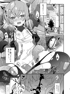 (C104) [桃李 (佐野アキラ)] 幻惑スライム娘ちゃんに死ぬほど愛される本 (ブラスターマスター ゼロ) [DL版]_05