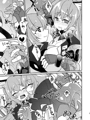 (C104) [桃李 (佐野アキラ)] 幻惑スライム娘ちゃんに死ぬほど愛される本 (ブラスターマスター ゼロ) [DL版]_19