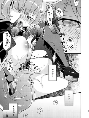 (C104) [桃李 (佐野アキラ)] 幻惑スライム娘ちゃんに死ぬほど愛される本 (ブラスターマスター ゼロ) [DL版]_23