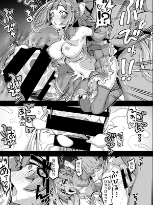 [ドダメ屋さん (無望菜志)] 催淫カリキュラム4：ワルイコ洗脳の夢に染まる魔法少女_15