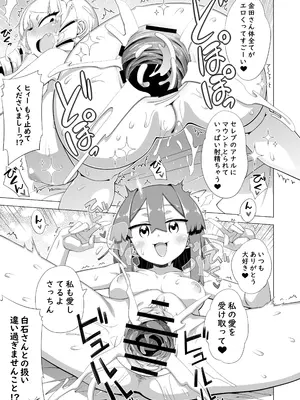 [突華] マウント庶民 薄井さん (マウントセレブ金田さん)_18