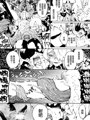 (C105) [SGNF (スガネフリーン)] 夢幻に沈む (ニューラルクラウド) [禁漫漢化組]_05