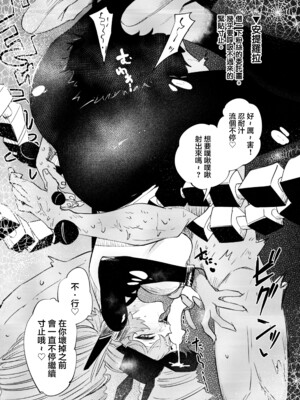 (C105) [SGNF (スガネフリーン)] 夢幻に沈む (ニューラルクラウド) [禁漫漢化組]_16