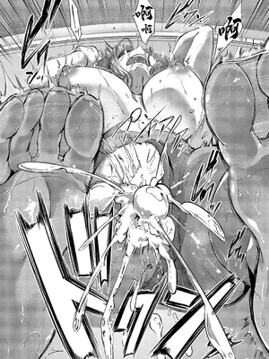 [キャンベル議長] 酔いどれビッチ雅さん (コミック エグゼ 57) [中国翻訳] [DL版]_30