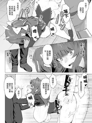 [無修正] [ギシュレッド] ギャルゲのNPCに生まれて (COMIC X-EROS #121) [中国翻訳] [LKM渣嵌]_016