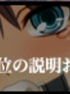 [幸せ共和国 (幸せのかたち)] 幸せのかたちのエッセンシャルCG集_260_aya1