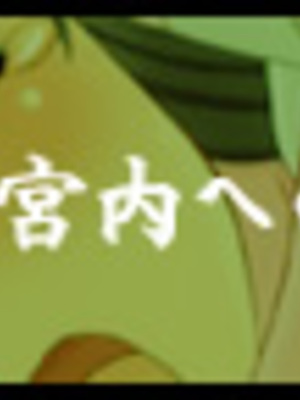 [幸せ共和国 (幸せのかたち)] 幸せのかたちのエッセンシャルCG集_267_aya4h