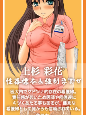 [幸せ共和国 (幸せのかたち)] 幸せのかたちのエッセンシャルCG集_279_c_ayaka1