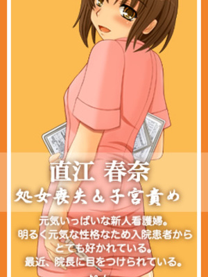 [幸せ共和国 (幸せのかたち)] 幸せのかたちのエッセンシャルCG集_281_c_haruna1