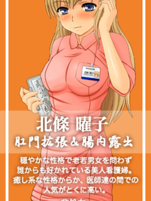 [幸せ共和国 (幸せのかたち)] 幸せのかたちのエッセンシャルCG集_282_c_youko