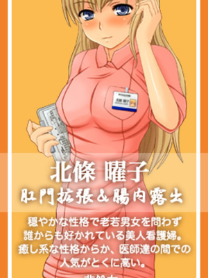 [幸せ共和国 (幸せのかたち)] 幸せのかたちのエッセンシャルCG集_283_c_youko1