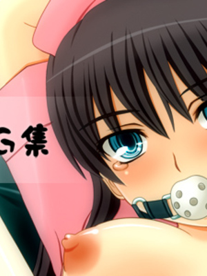 [幸せ共和国 (幸せのかたち)] 幸せのかたちのエッセンシャルCG集_298_top