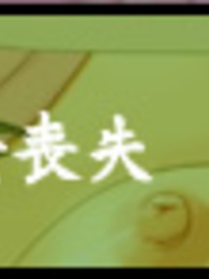 [幸せ共和国 (幸せのかたち)] 幸せのかたちのエッセンシャルCG集_302_har2h