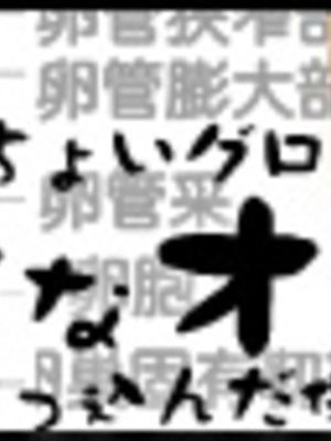 [幸せ共和国 (幸せのかたち)] 幸せのかたちのエッセンシャルCG集_316_omake1