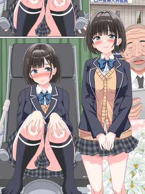 [幸せのかたち] 悪徳医者 -種付け編_035