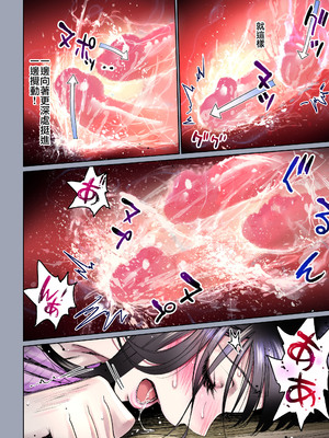 [美矢火] 二人の相性～幼なじみとねっとりイチャラブ2～ [暴碧汉化组｜牛歡喜無修] [無修正] [DL版]_UBZD-210-3_51