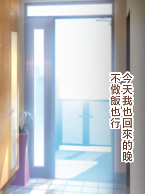 [ハスラーズ] 引きこもりの息子と性処理をする母 [中国翻訳]_033