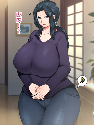 [ハスラーズ] 引きこもりの息子と性処理をする母 [中国翻訳]_035