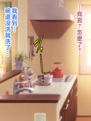 [ハスラーズ] 引きこもりの息子と性処理をする母 [中国翻訳]_057