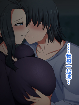 [ハスラーズ] 引きこもりの息子と性処理をする母 [中国翻訳]_082