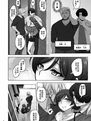 [蕎麦部 (らっそん)] 絵里と希の情事録4 (ラブライブ!) [DL版]【春桑汉化组汉化】_05