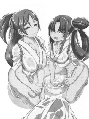 (COMIC1☆26) [白い闇 (K-you)] ゲンジブロ (Fate／Grand Order)_28