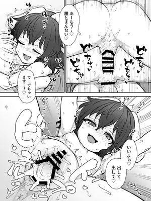 (例大祭22) [110-GROOVE] てゐちゃんのしあわせ営業 [DL版]_15