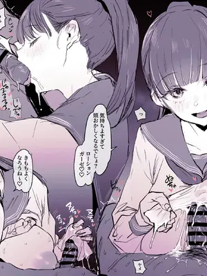 [ぽりうれたん] 見かけによらず_5