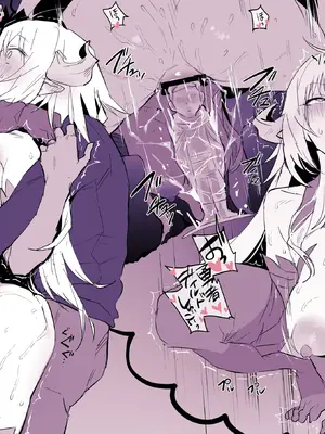 [ぽりうれたん] 見透される魔王_6