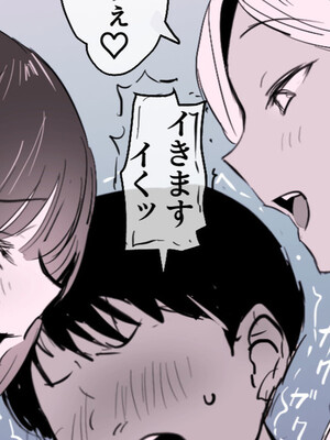 [ぽりうれたん] ２種のギャル