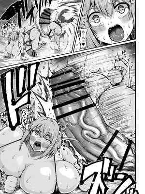 [ろぜったすとーん(ててるん)] フタナリチャンピオン狩出薫ガ負ケルハズガナイ2 [DL版]_06