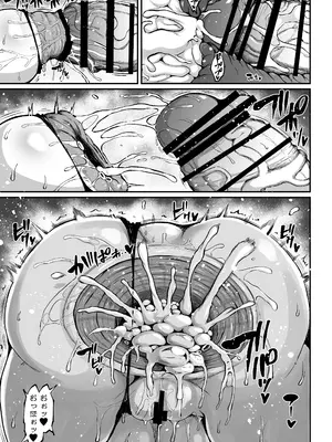 [ろぜったすとーん(ててるん)] フタナリチャンピオン狩出薫ガ負ケルハズガナイ2 [DL版]_12