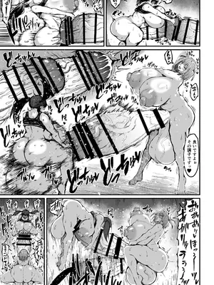 [ろぜったすとーん(ててるん)] フタナリチャンピオン狩出薫ガ負ケルハズガナイ2 [DL版]_22