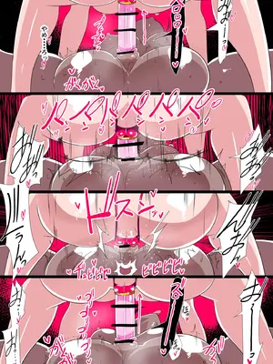 [ワラビモチー] 魔王の花嫁 快楽帝ニグゥ編(1)_33