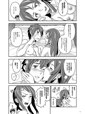 [七式 (七瀬雅人)] 君の中は123 (君の名は。) [DL版]_067