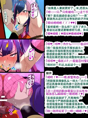 [武田弘光] 人妻クノイチNTR２A&B [左窗南向机翻润色]_03